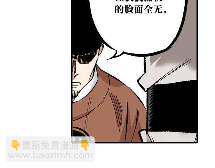 第6章：天下第一(1/2)-第7话