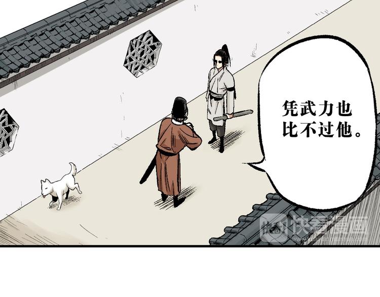 第6章：天下第一(1/2)-第7话