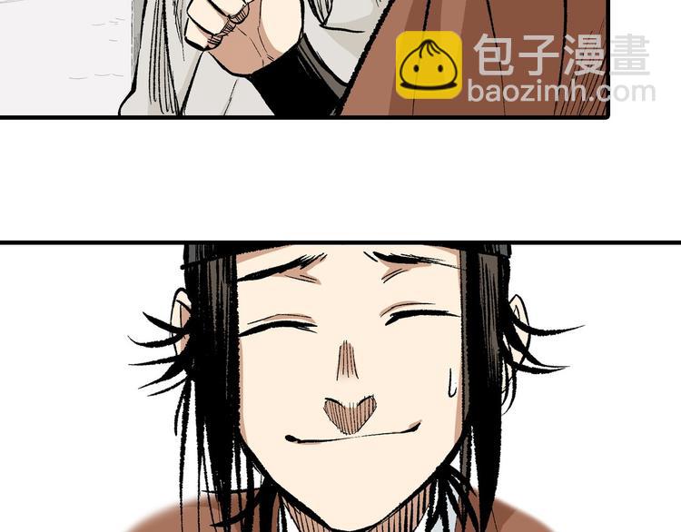 第6章：天下第一(1/2)-第7话