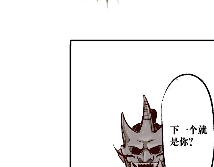 第6章：天下第一(1/2)-第7话