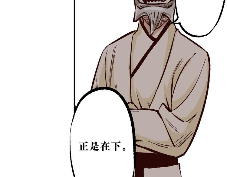 第6章：天下第一(1/2)-第7话