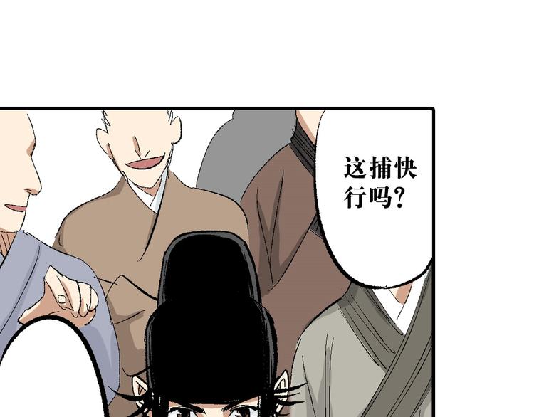 第6章：天下第一(1/2)-第7话