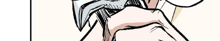 第6章：天下第一(1/2)-第7话