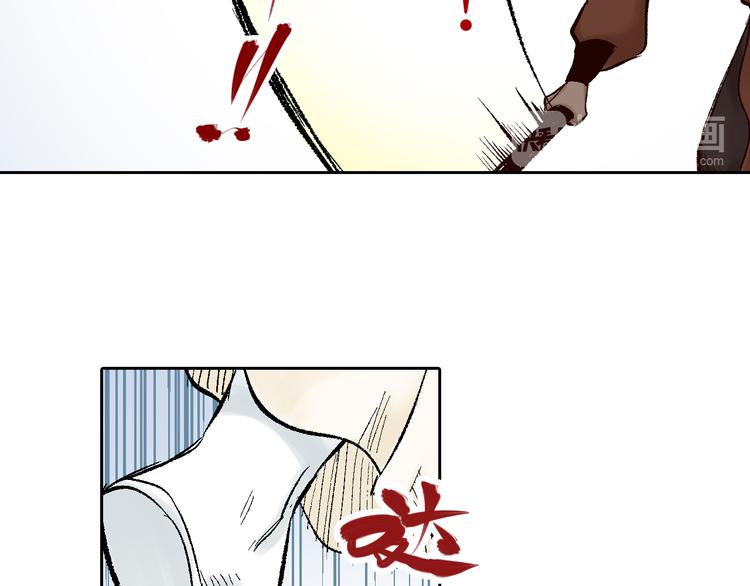 第8章：针锋相对(1/2)-第9话