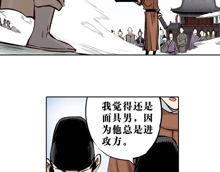 第8章：针锋相对(1/2)-第9话