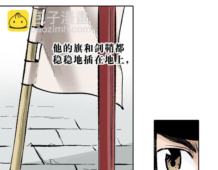 第8章：针锋相对(1/2)-第9话