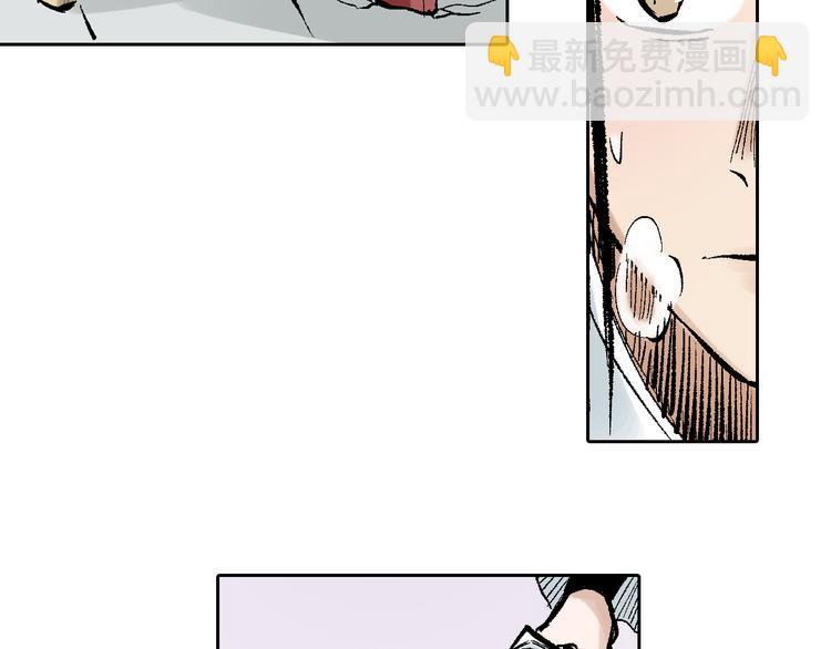 第8章：针锋相对(1/2)-第9话