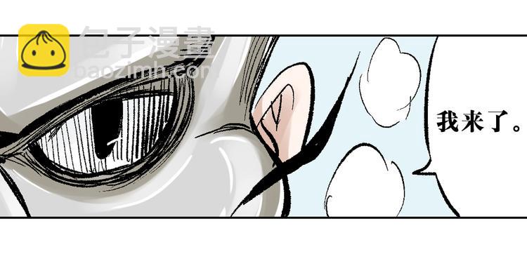 第8章：针锋相对(1/2)-第9话