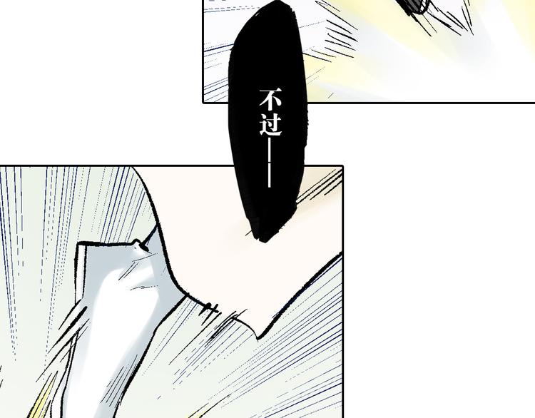 第8章：针锋相对(1/2)-第9话