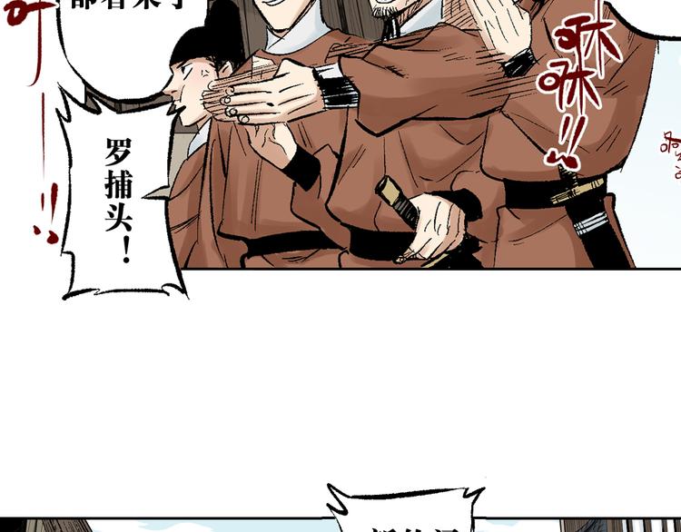 第8章：针锋相对(1/2)-第9话