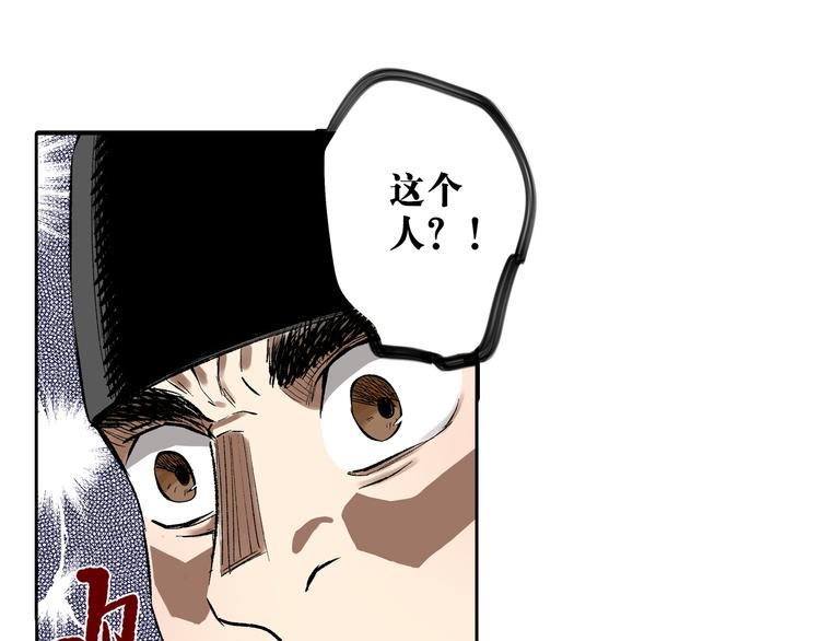 第8章：针锋相对(1/2)-第9话