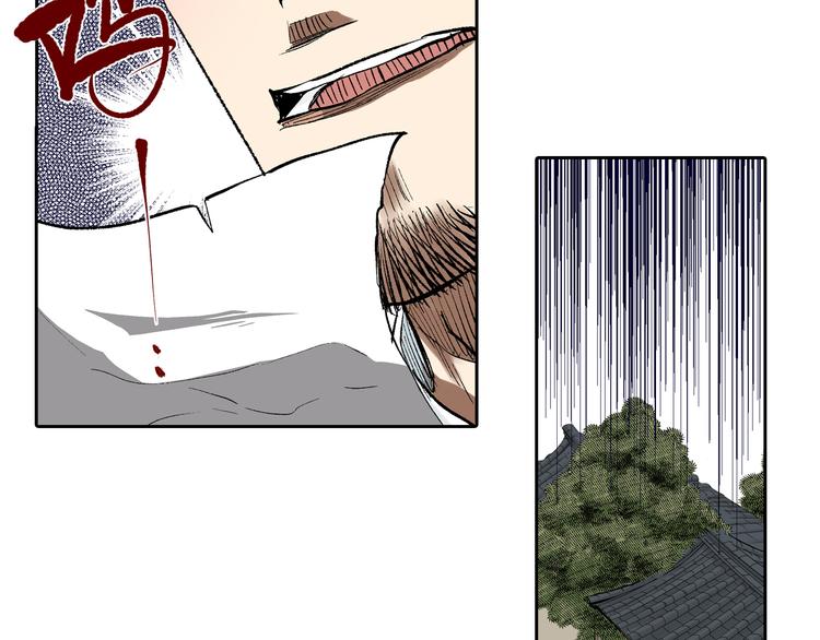 第8章：针锋相对(1/2)-第9话