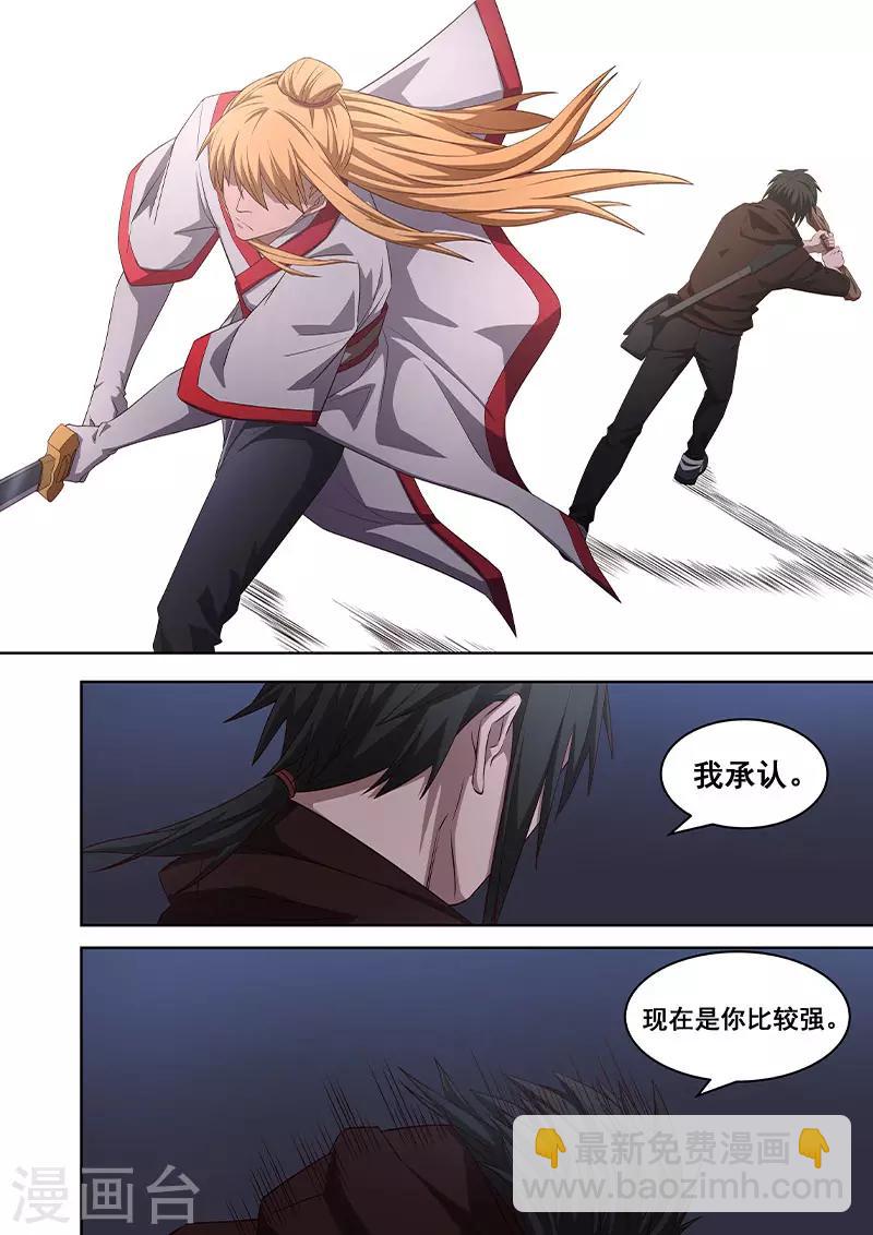 第14话 让我们彼此做个了结！-第15话