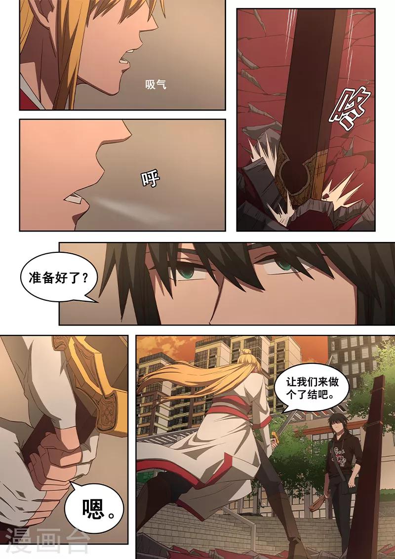 第14话 让我们彼此做个了结！-第15话