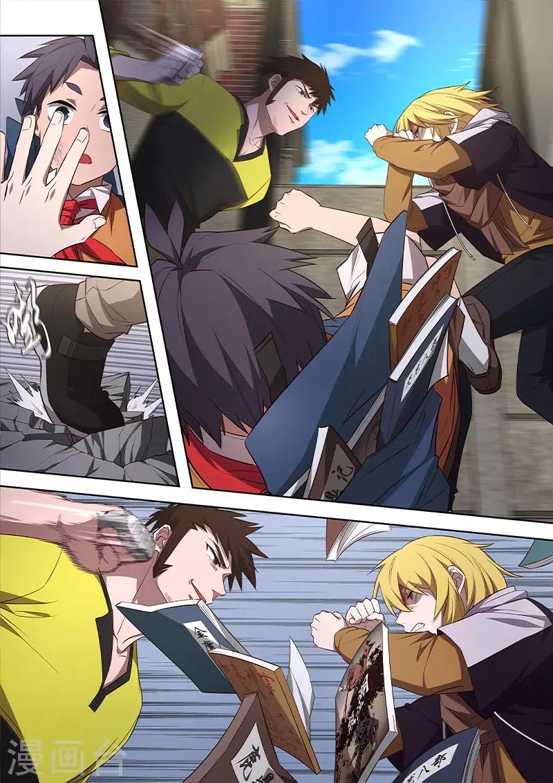 第18话 我还没有那么没用！！-第19话