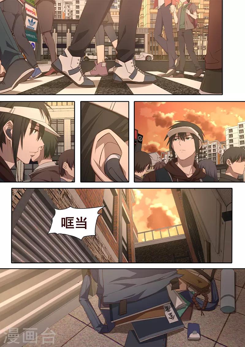 第22话 这些都是真实存在的！！-第23话