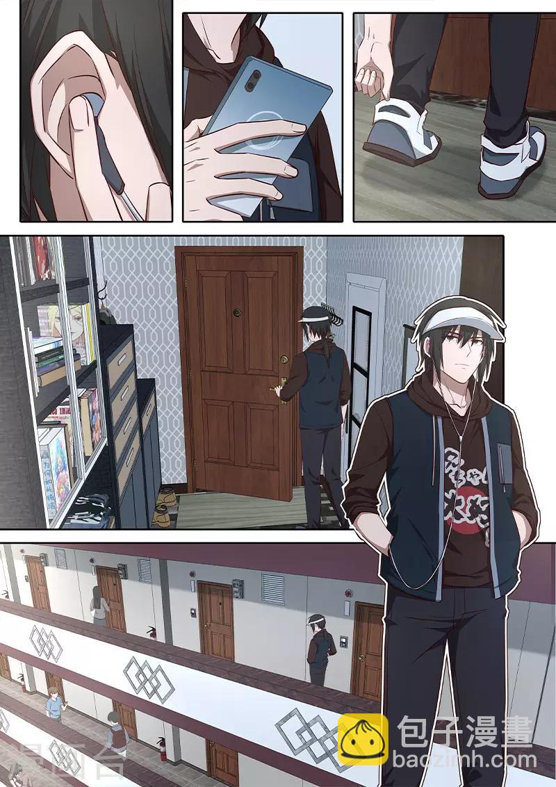 第22话 这些都是真实存在的！！-第23话