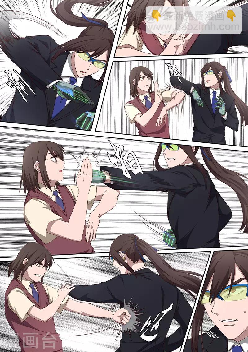 第30话 作家也是要锻炼的！-第31话