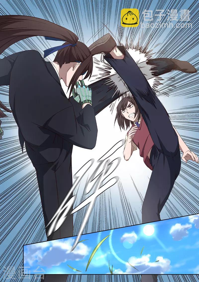 第30话 作家也是要锻炼的！-第31话