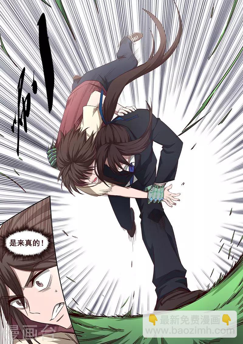 第30话 作家也是要锻炼的！-第31话