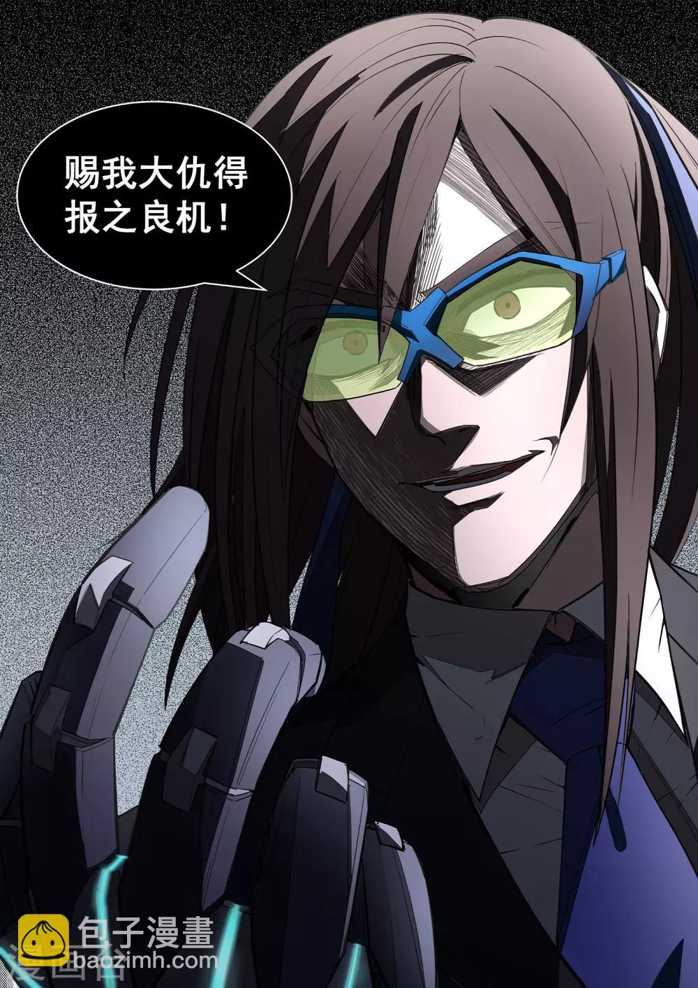 第34话 是我赢了，哥哥-第35话