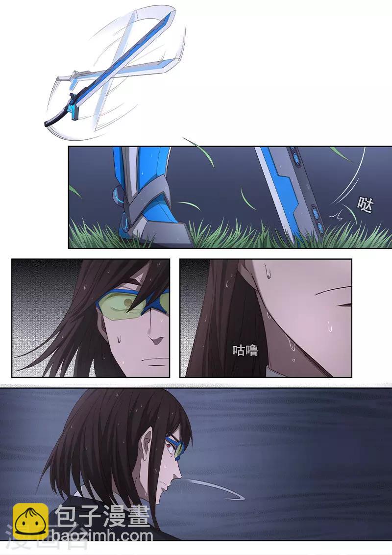 第36话 不要小瞧他人的心血-第37话