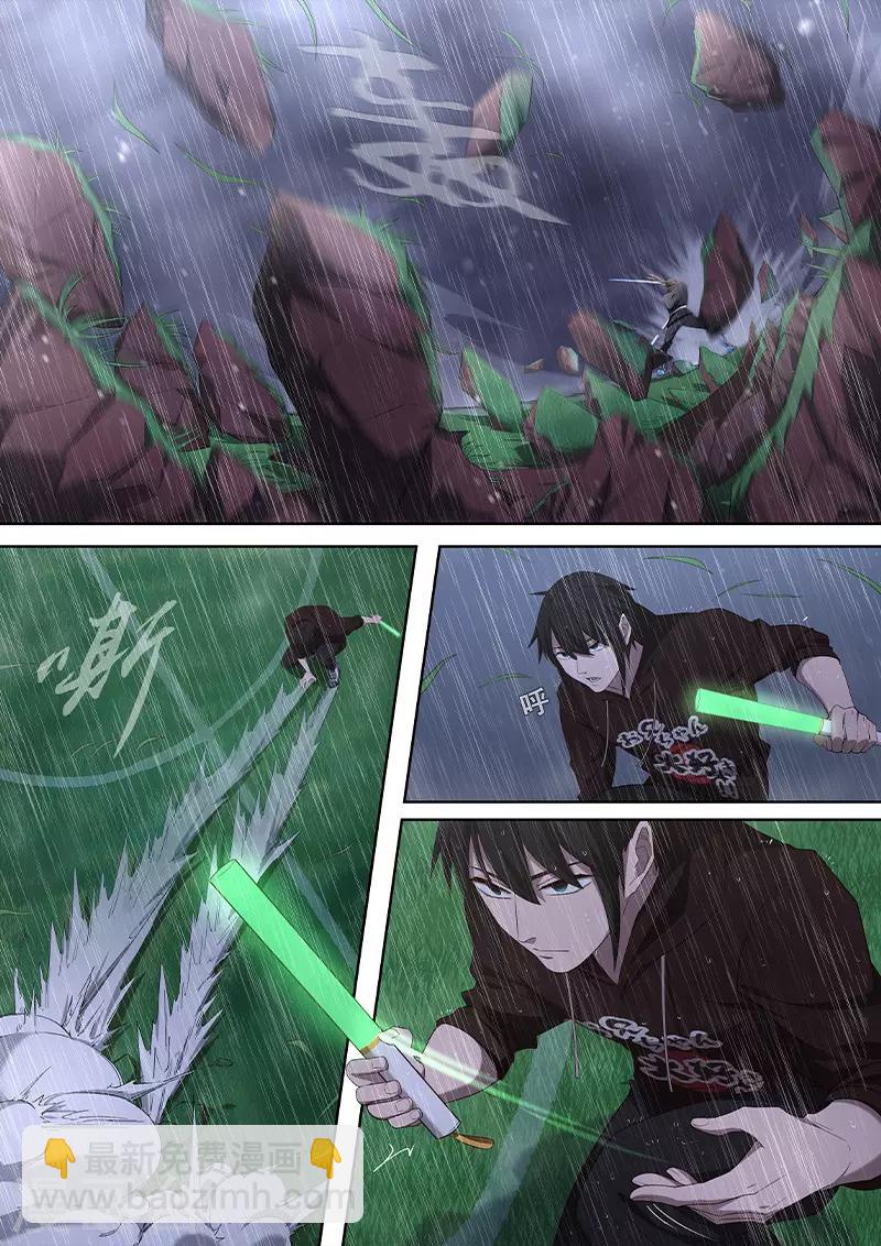 第36话 不要小瞧他人的心血-第37话