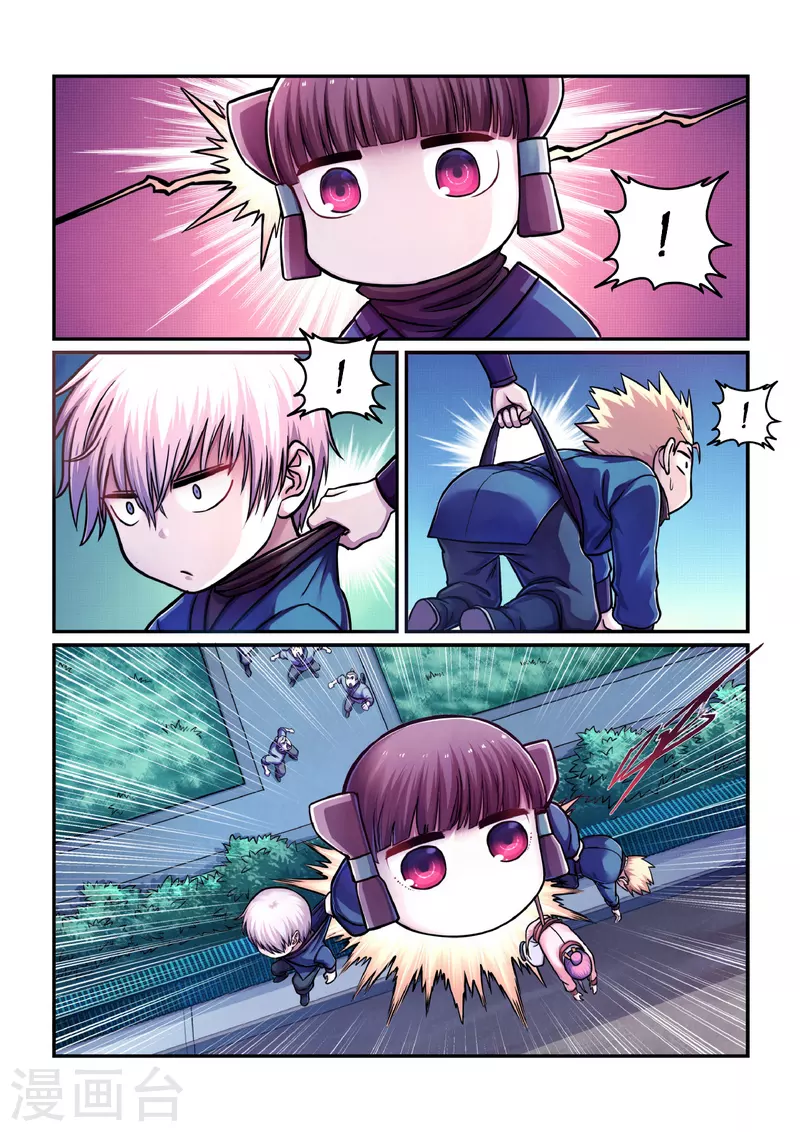 第1话 曹操抢亲（上）-第1话