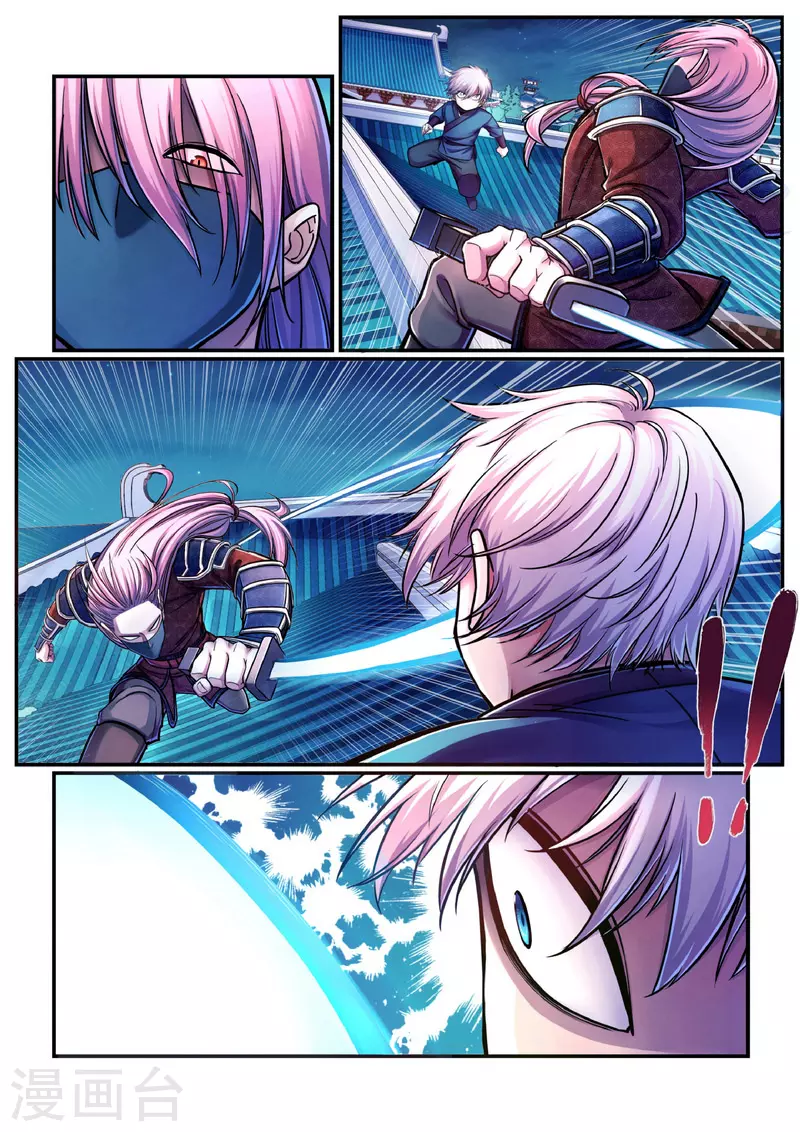 第1话 曹操抢亲（上）-第1话