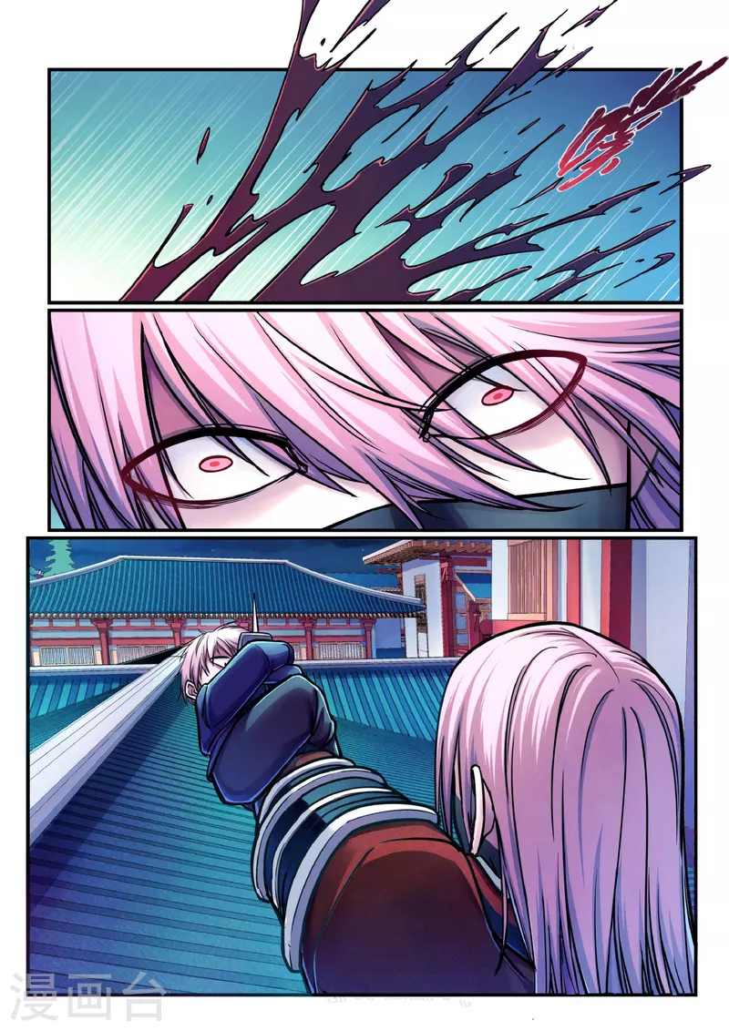 第1话 曹操抢亲（上）-第1话