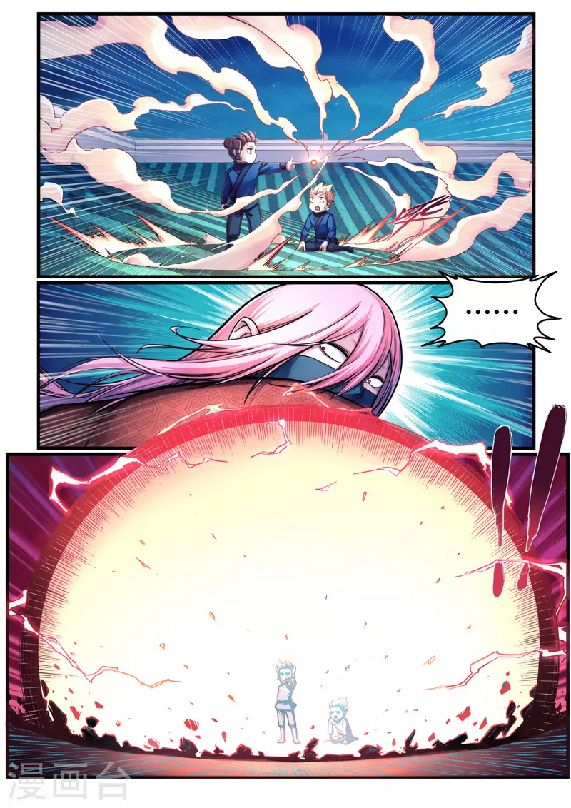 第1话 曹操抢亲（上）-第1话