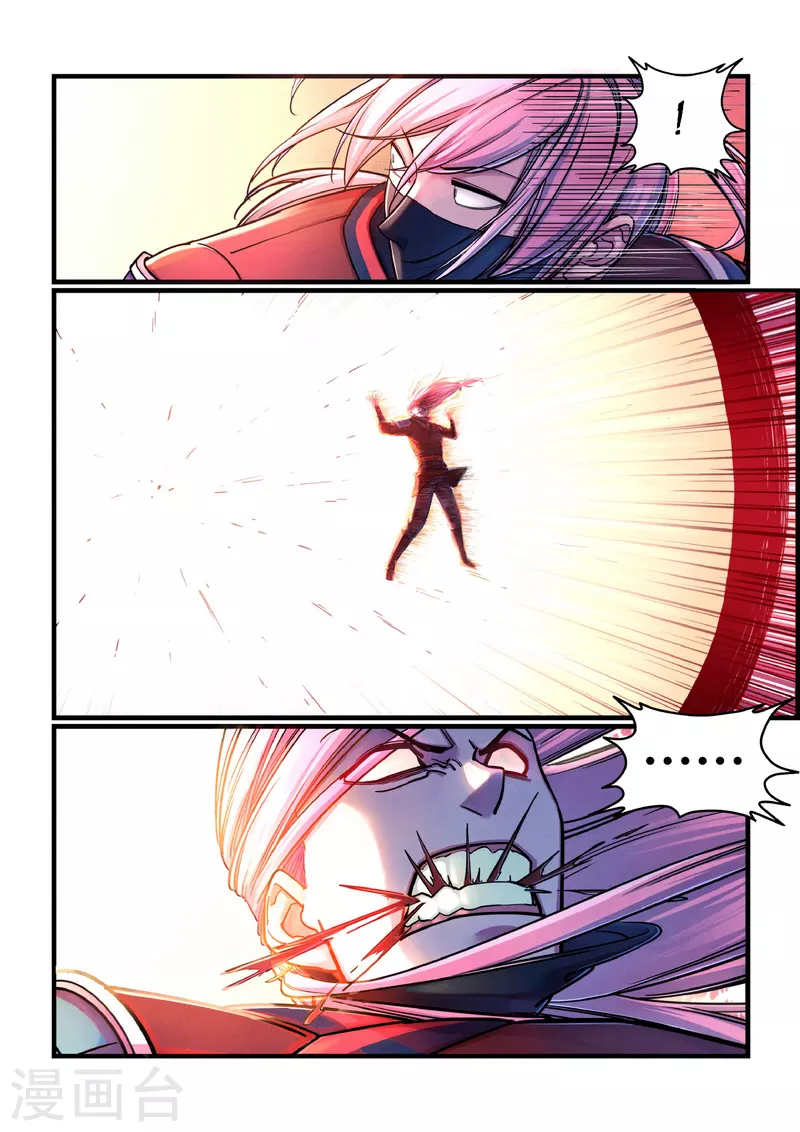 第1话 曹操抢亲（上）-第1话