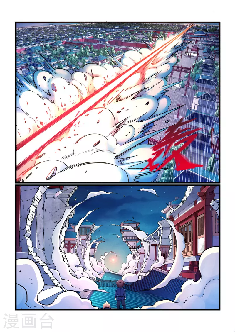 第1话 曹操抢亲（上）-第1话