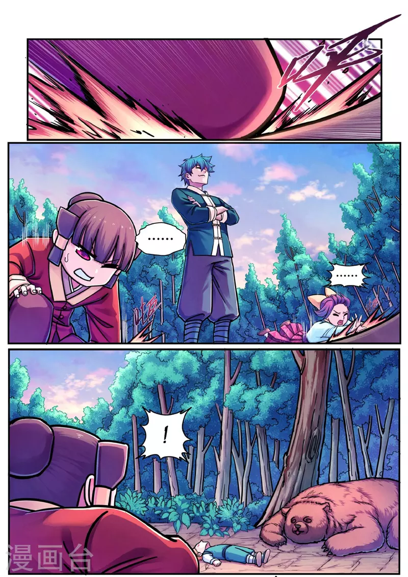 第11话 交易-第37话