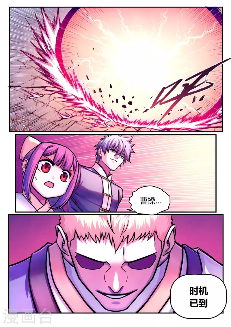 第11话 交易-第37话