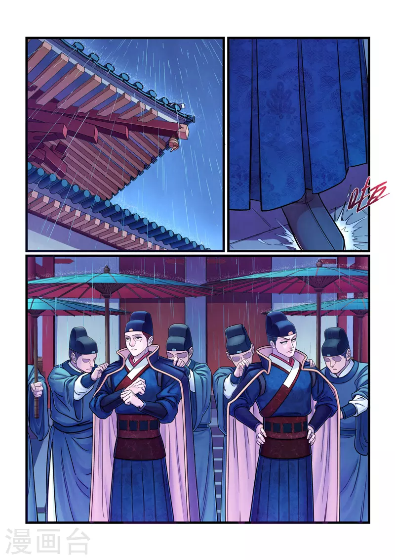 第3话 逃亡-第3话