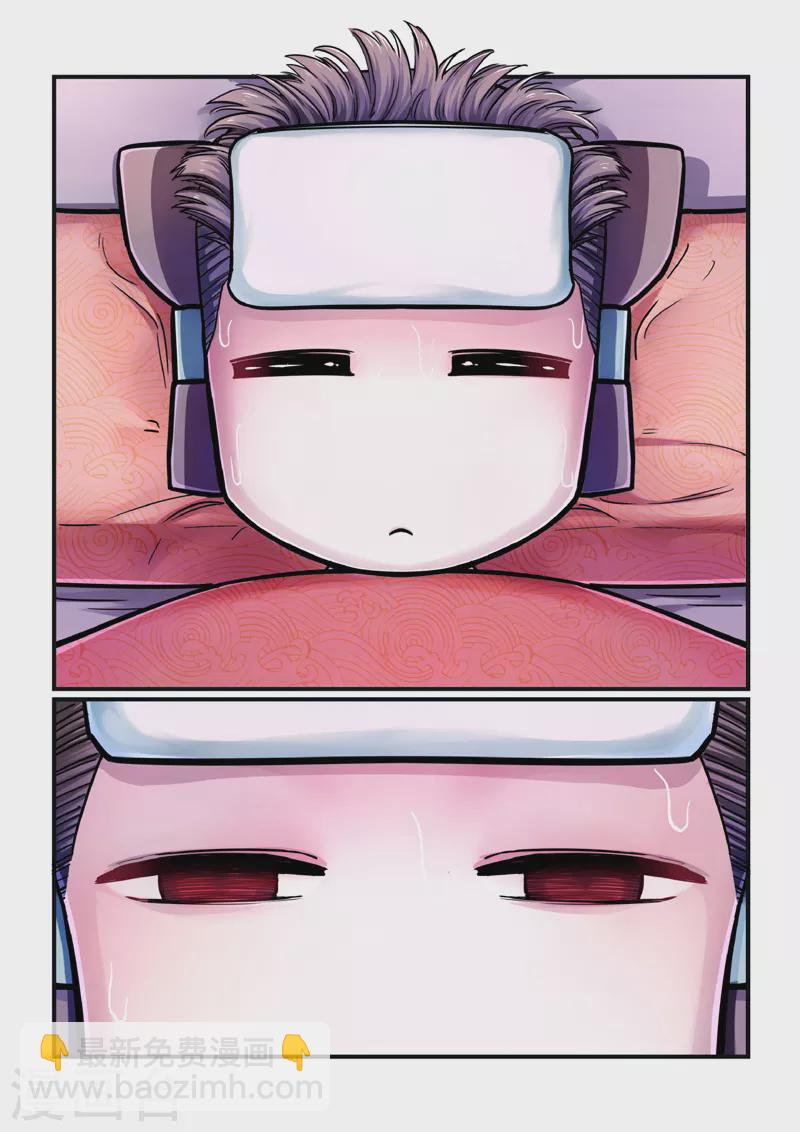 第3话 逃亡-第3话