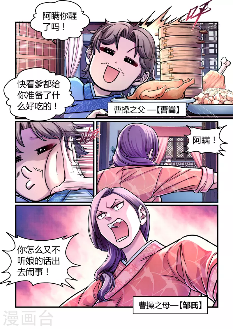 第3话 逃亡-第3话