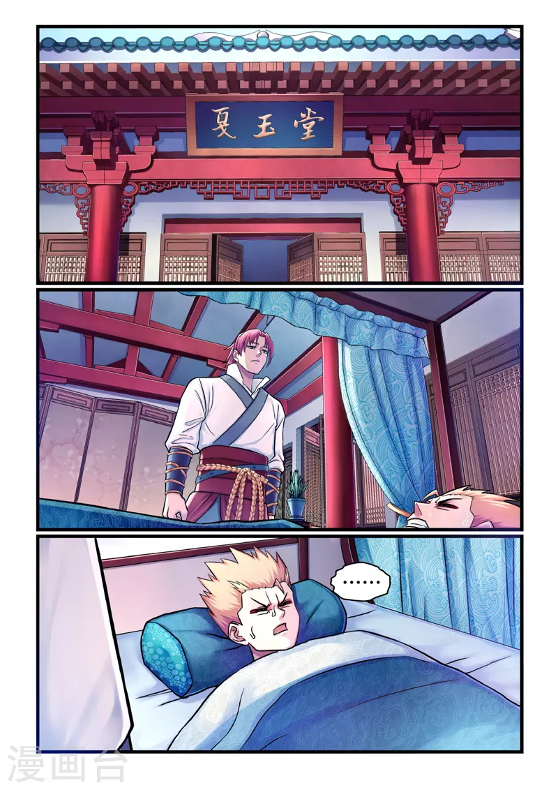 第3话 逃亡-第3话