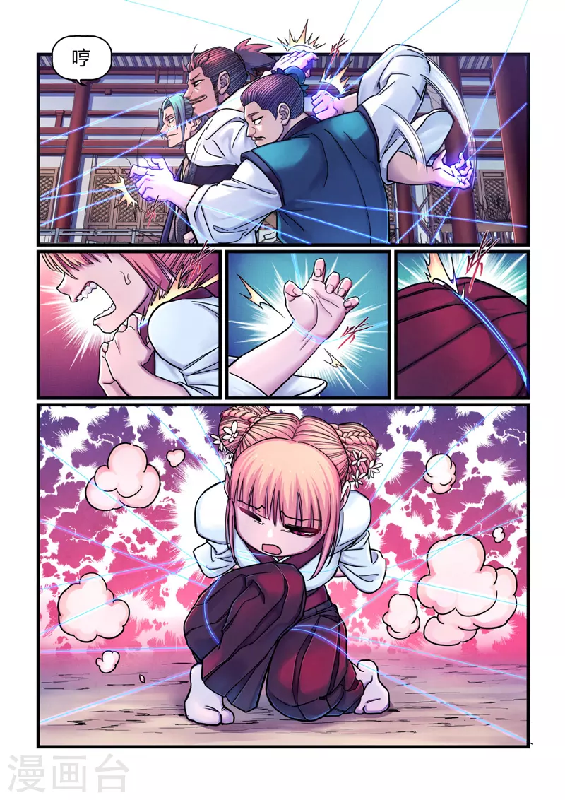 第5话 魂惊兰若寺（2）-第5话