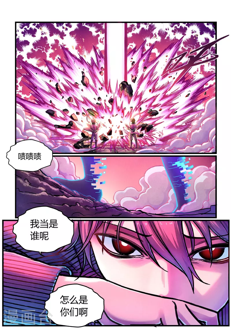 第7话 算计-第33话