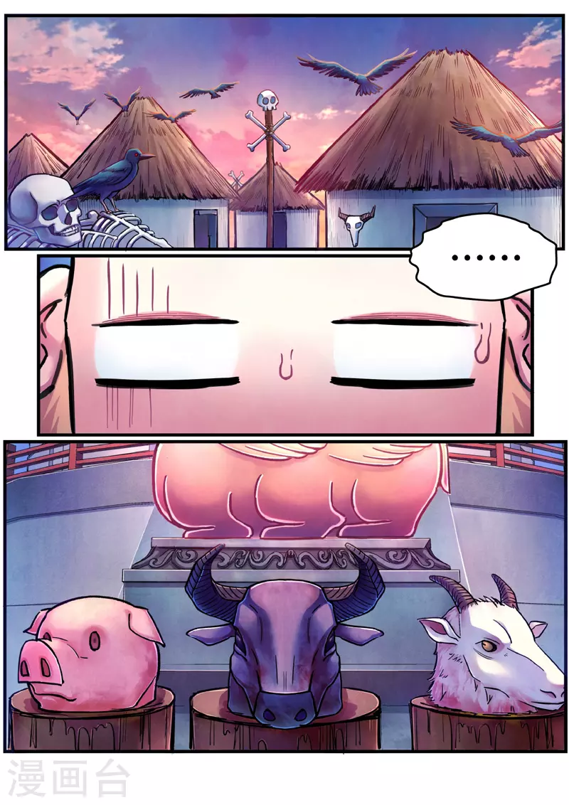 第9话 神秘人-第35话