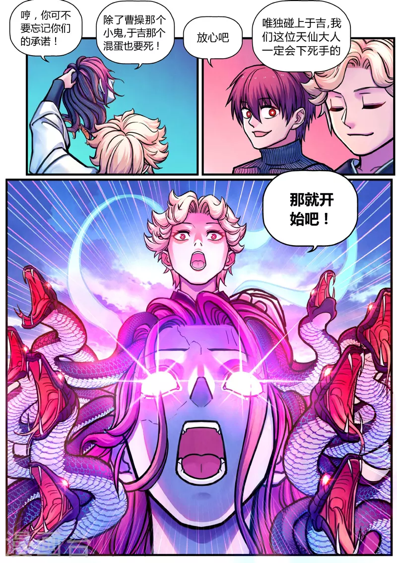 第9话 神秘人-第35话