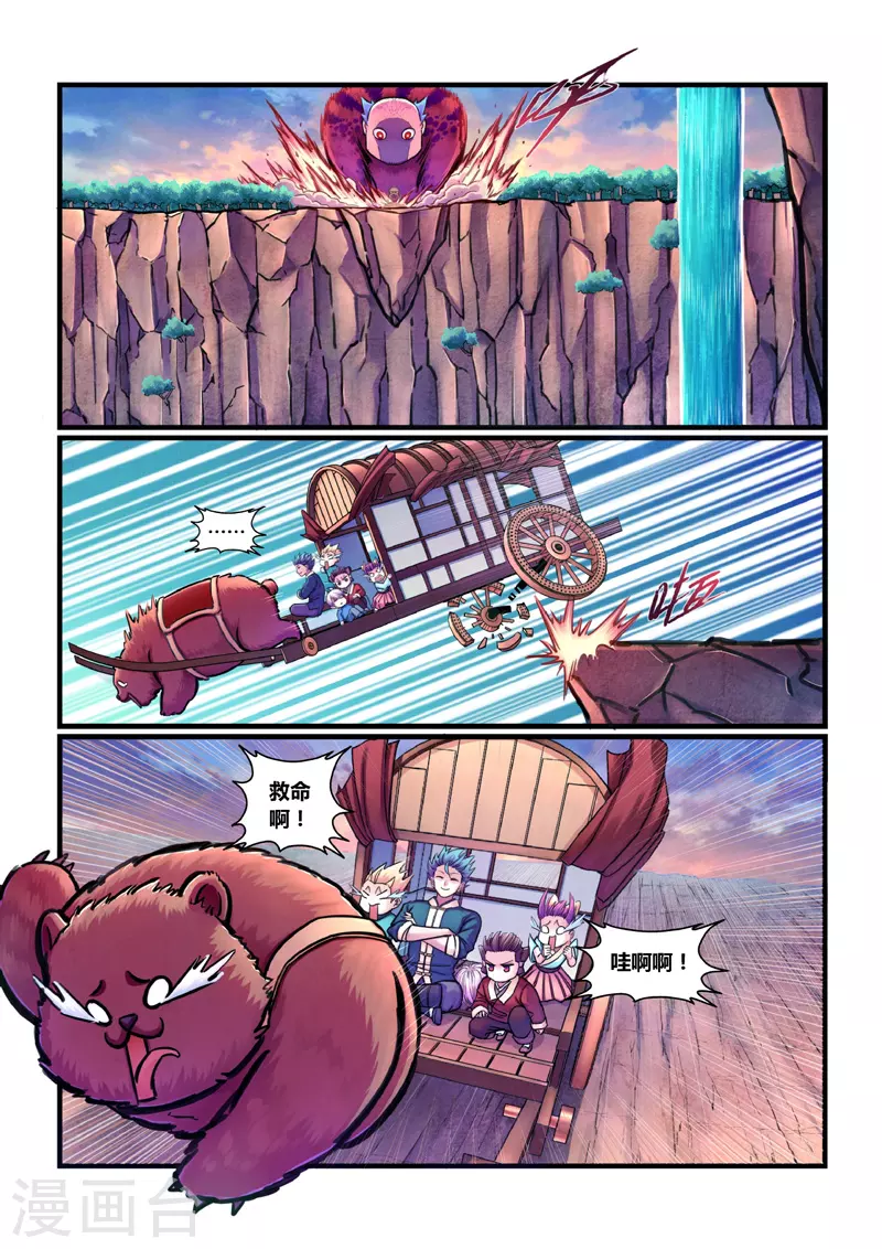 第9话 神秘人-第35话