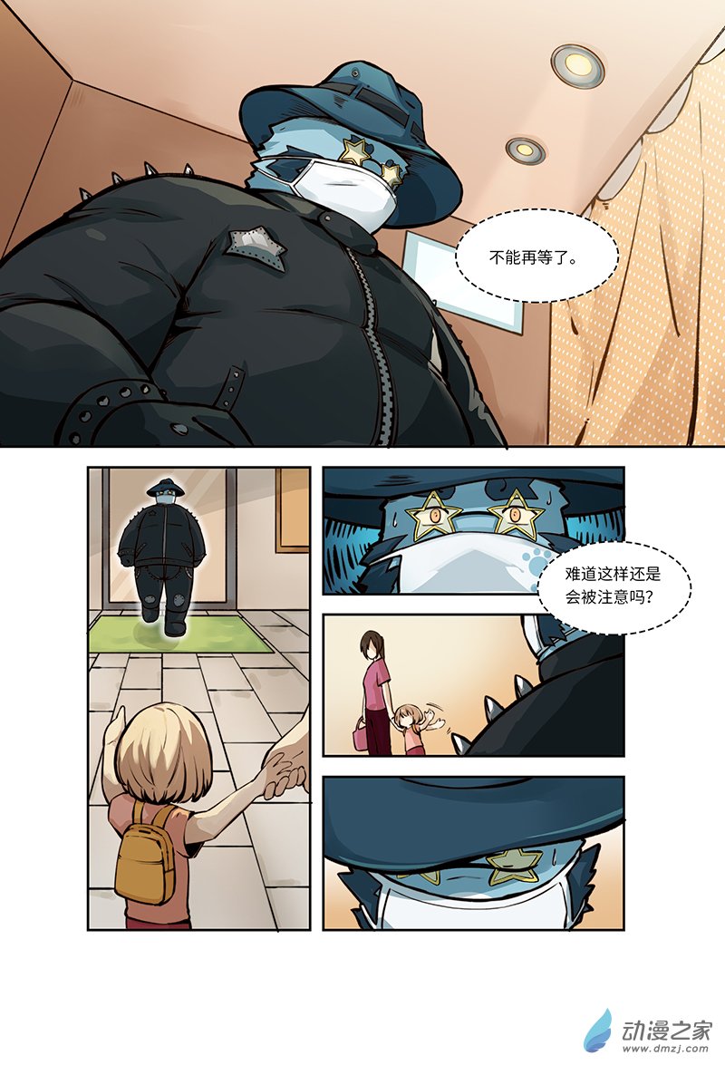 第01话 英雄，在异世界挨饿-第1话