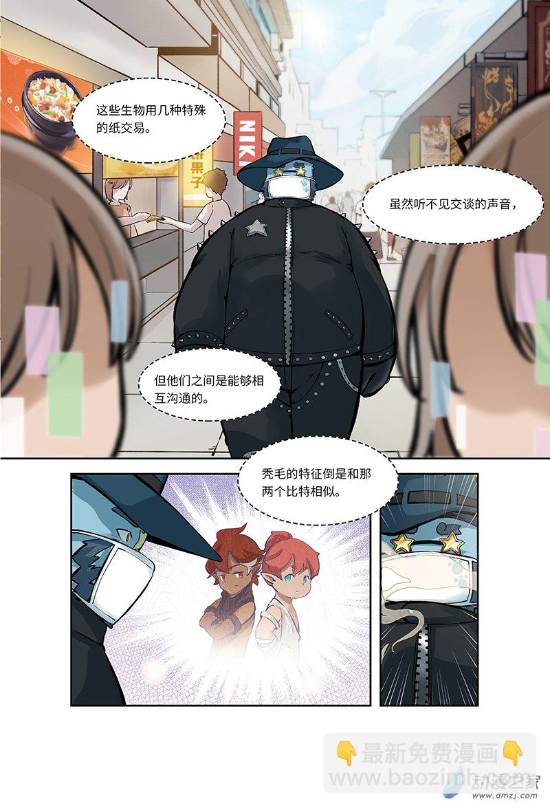 第01话 英雄，在异世界挨饿-第1话