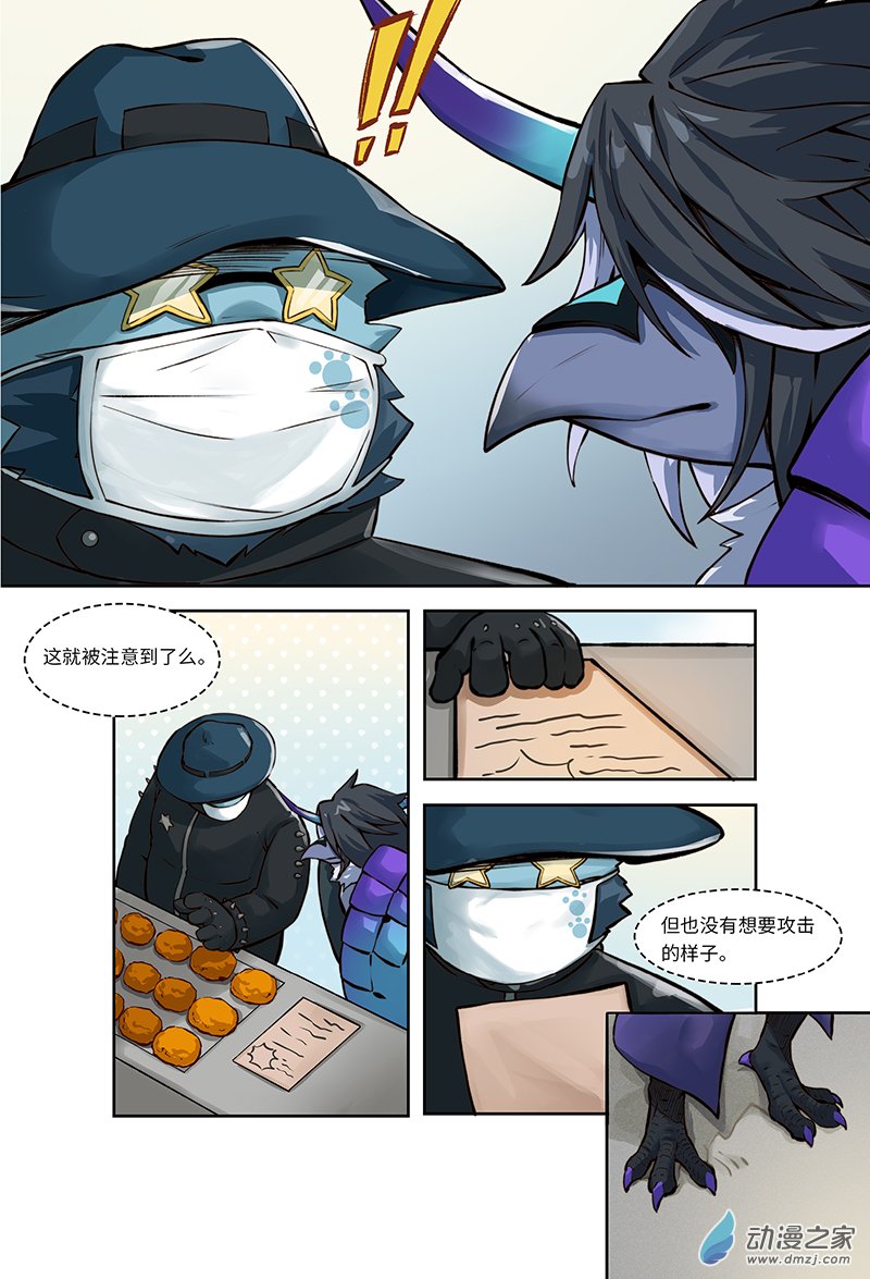 第01话 英雄，在异世界挨饿-第1话