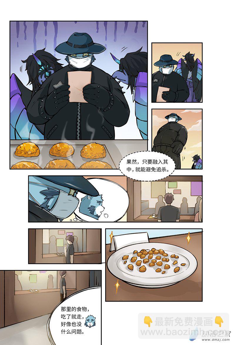 第01话 英雄，在异世界挨饿-第1话