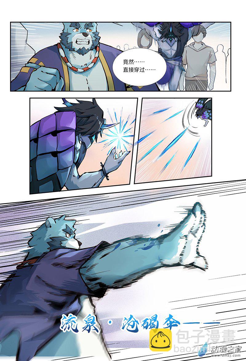 第01话 英雄，在异世界挨饿-第1话