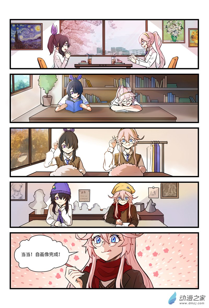 第09话 关于友谊-第11话